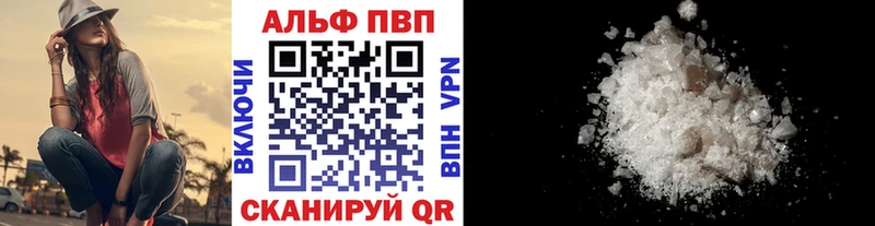 Купить где  Рославль  Alpha PVP кристаллы 