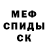 Amphetamine VHQ DED Kostyan