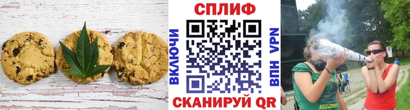 Canna-Cookies конопля  Купить  Рославль 