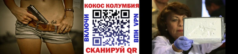 Кокаин FishScale  Купить где  Рославль 