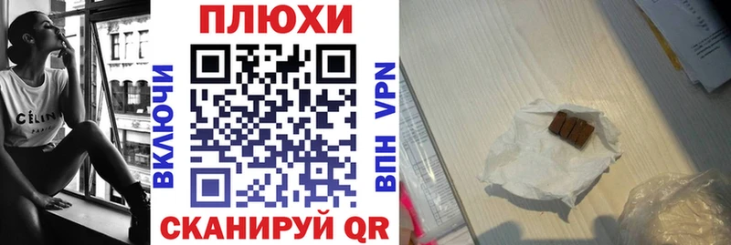 Купить где  Рославль  ГАШИШ Изолятор 