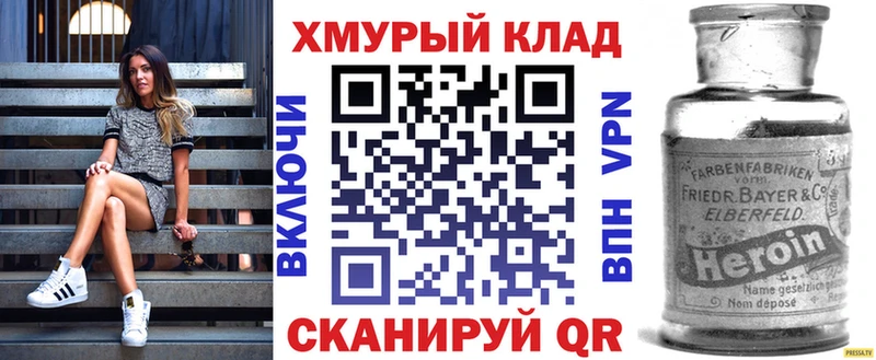 ГЕРОИН афганец  Купить  Рославль 