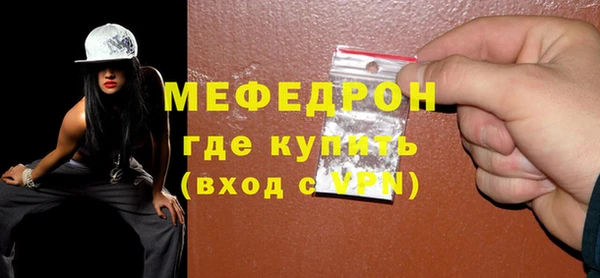 прущая мука Елабуга