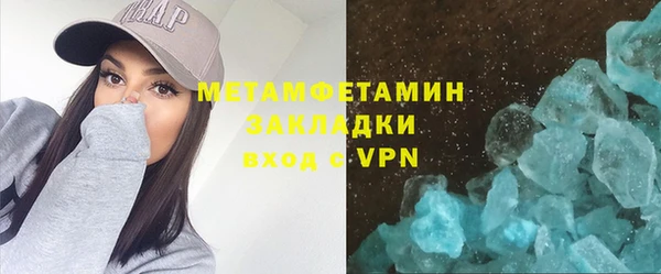 метамфетамин Дмитров
