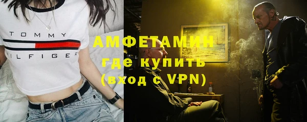 метамфетамин Дмитров