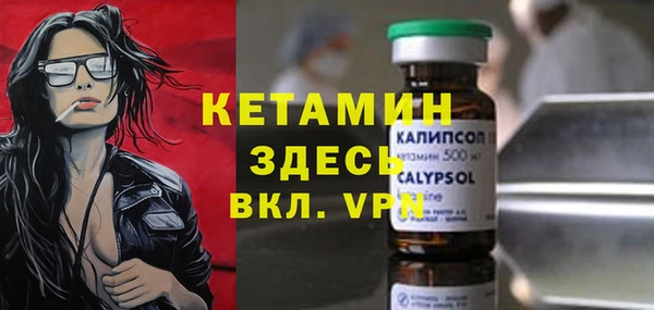 прущая мука Елабуга