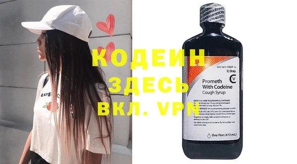 гашиш Елизово