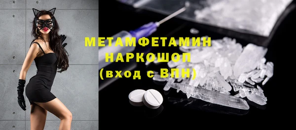 кокаин VHQ Горно-Алтайск