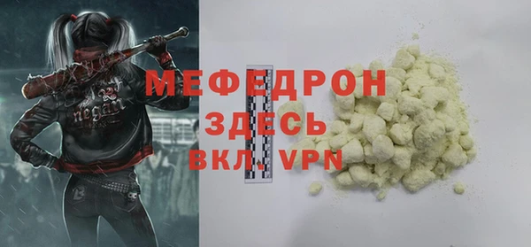 метамфетамин Дмитров