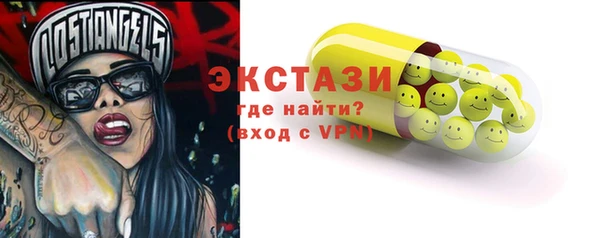 мдма Горняк