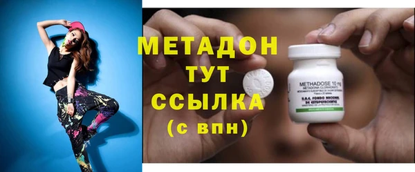 крисы Дмитровск