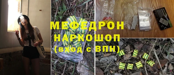 гашиш Елизово