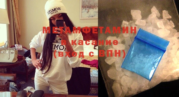 метамфетамин Дмитров