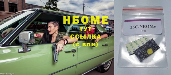 метамфетамин Дмитров