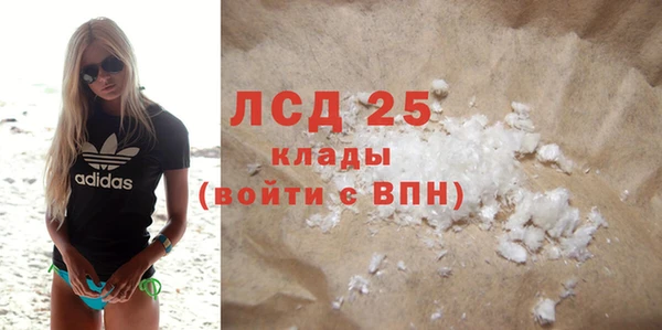 метамфетамин Дмитров