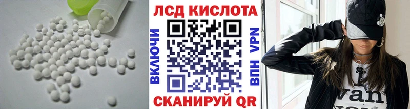 Лсд 25 экстази ecstasy  Купить закладки  Рославль 