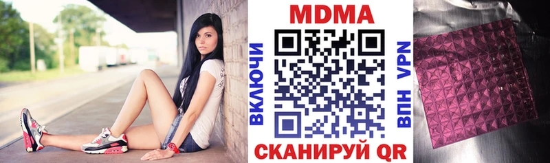Купить где  Рославль  MDMA Molly 