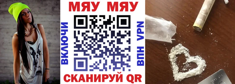 МЕФ 4 MMC  Рославль 