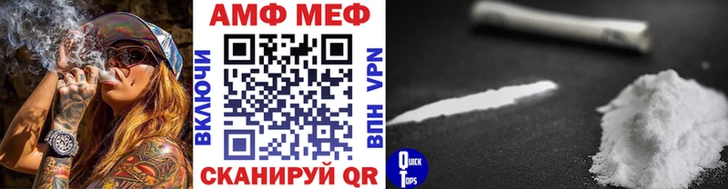 Первитин витя  Купить  Рославль 