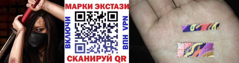 Марки NBOMe 1,5мг  Купить где  Рославль 