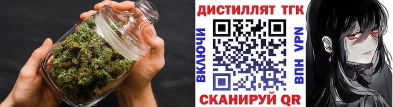 Купить закладки  Рославль  ТГК жижа 