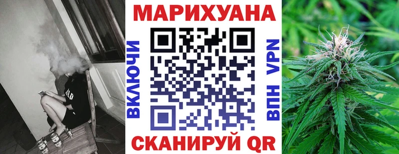 Бошки Шишки VHQ Рославль