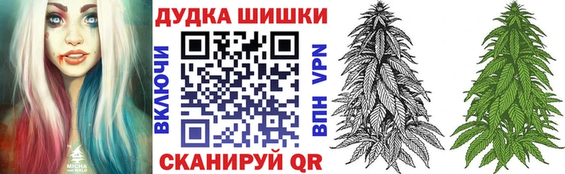 МАРИХУАНА OG Kush  Купить  Рославль 